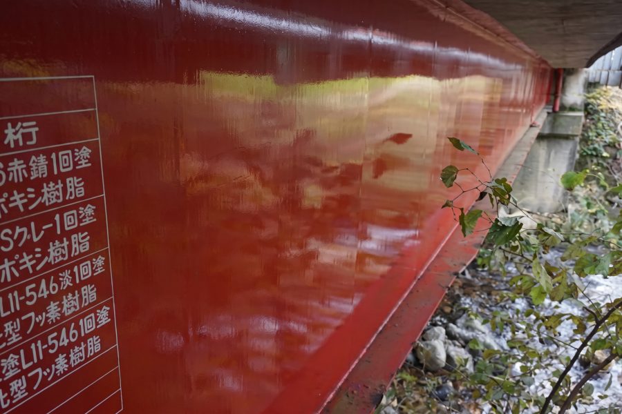 web-Coating-Selection-Tokiwa-Bridge-Close-Up-2